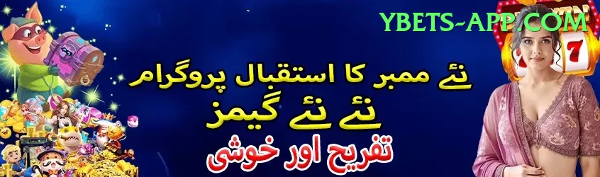 betandyou88.pk Cash Mega Screenshot 1